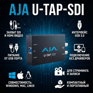 AJA U-TAP-SDI