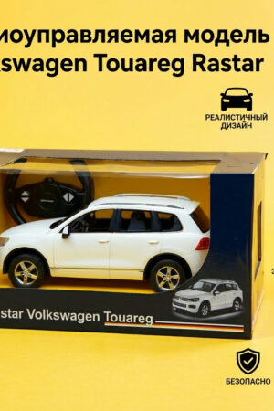 Радиоуправляемая модель Volkswagen Touareg от Rastar