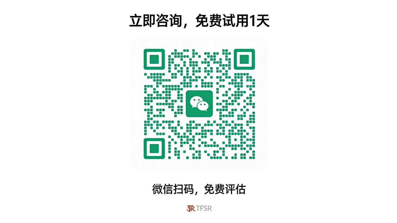 微信扫码咨询