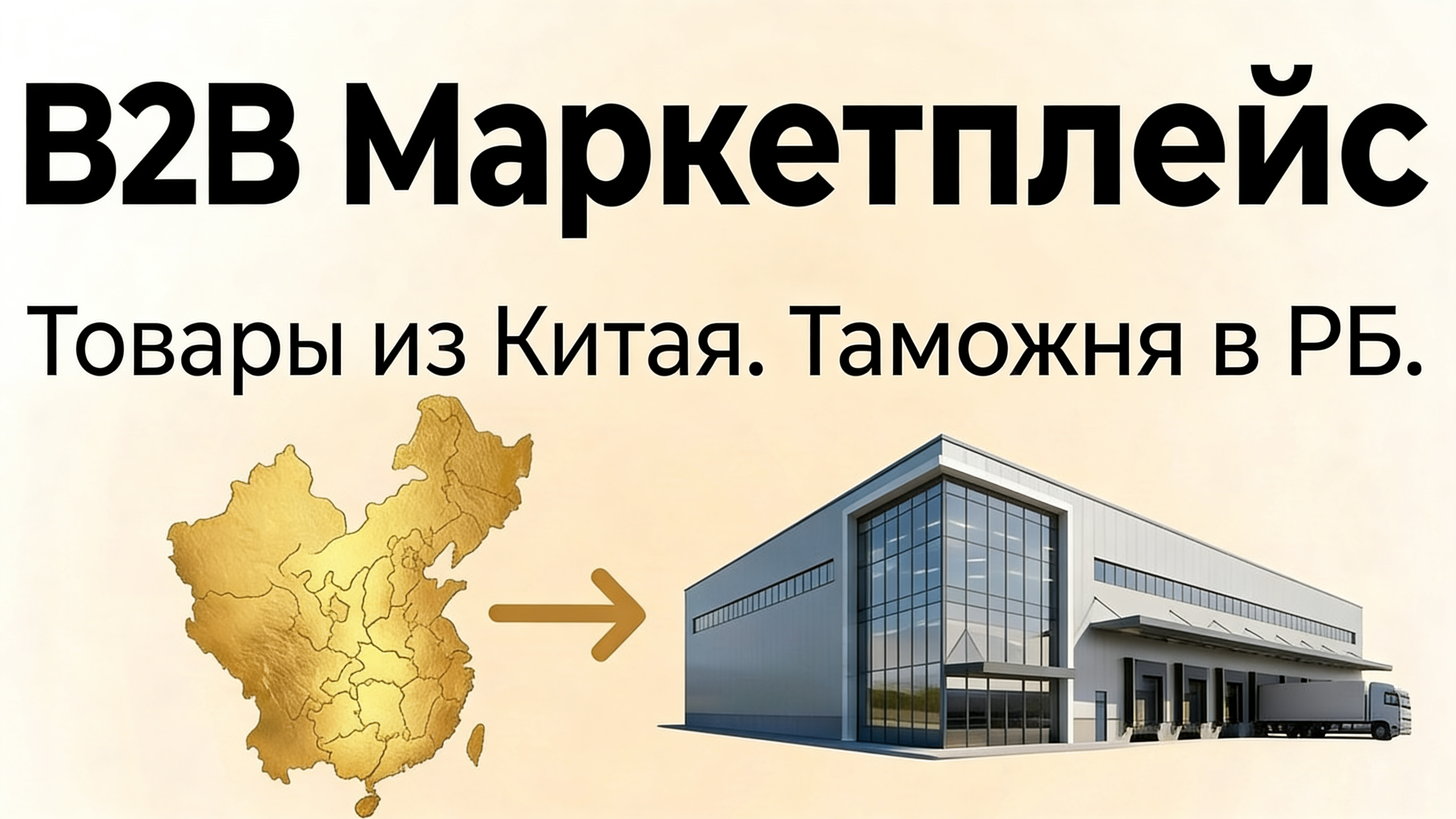 TFSR Главная
